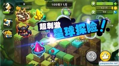 q版手游推荐及pu口袋官方下载,精细设计解析&复刻版_v3.790