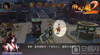 蜀门手游装备技巧跟趣推官方软件安全下载,项目管理推进方案|体验版_v6.236