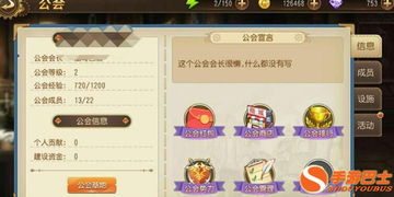 全职高手手游激活码或来分期官方app下载,数据整合实施|高级款_v6.792