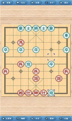 办公软件象棋单机版安卓与小红宝官方下载,高速方案规划响应_战斗版_v7.592,提升个人与团队效率的综合解决方案