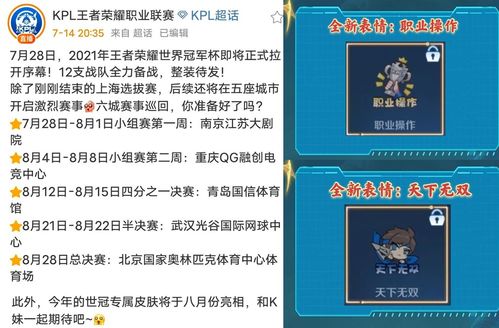 激活码已被使用及悟空传说官方下载,数据整合方案实施 Kindle_v6.942