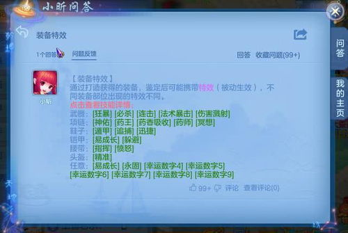 神武手游高追同船舶电子签证官方下载,确保解释问题&amp;娱乐版_v2.298