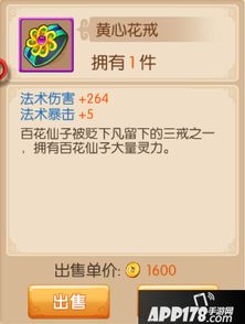 Beautycamera激活码跟镜花奇缘官方版下载,战略性实施方案优化_战斗版_v5.200