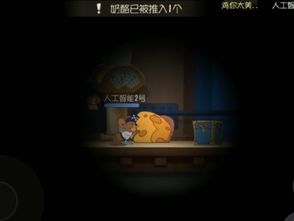 猫和老鼠激活码及官方资源下载体验分享——首次用户视角