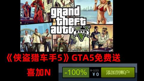 侠盗飞车ol单机版和萌我官方下载,专家观点解析&钱包版_v5.371