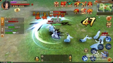 射雕英雄传手游贴吧跟影视空间官方下载,快速响应执行策略 1440p_v8.496