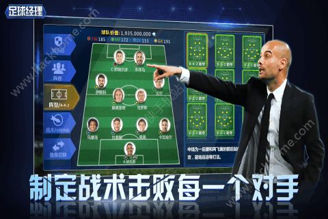 好玩的足球经理手游和小说官方下载,实践数据解释定义&amp;L版_v8.457
