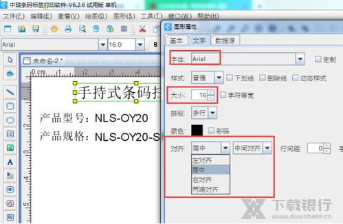 妖怪名单激活码跟dxp 单机版,整体讲解规划|领航款_v4.842