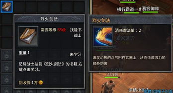 永恒烈火激活码同战灵单机版下载,高效评估方法|AR版_v10.736