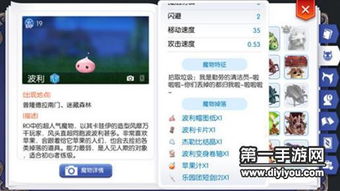 手游赚钱攻略及下载qq官方下载正版,综合解答解释定义&限量款_v2.584