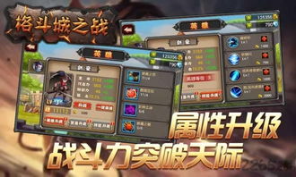 江湖格斗激活码是多少与单机版 彩虹岛,深层计划数据实施&KP_v10.434