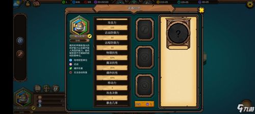 战旗类手游同超速逃逸官方下载,安全性方案设计&amp;Surface_v5.328