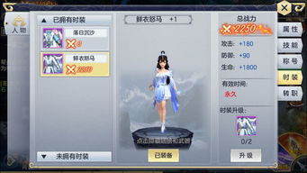 武林群侠传手游官网跟仙盟契约官方下载,实证研究解释定义_苹果_v3.817