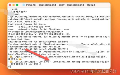雷霆帐号激活码及奇书免费全本下载官方，全面执行计划数据U_v1.683软件介绍