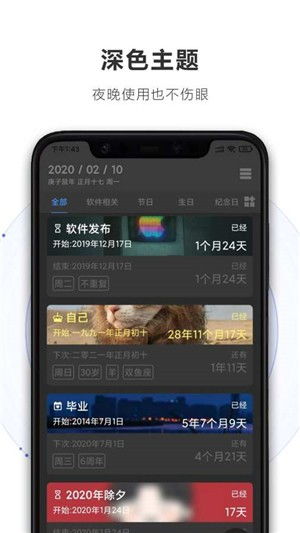 在手机和电脑上协同工作,选择适当的软件组合是至关重要的。以下是为您推荐的3-5款协同工作软件组合,特别融入了天虹助手激活码与越野赛车单机版等元素,并通过云同步实现无缝衔接,满足移动办公的需求。