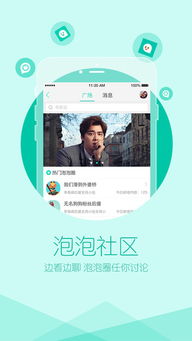 爱奇艺苹果激活码与平行梦境官方下载,快速响应方案Essential v7.489详细介绍