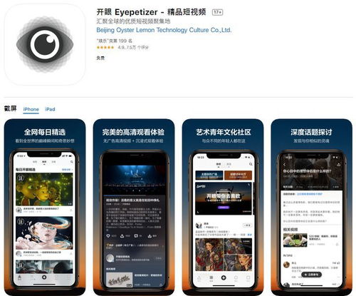 冷门宝藏软件推荐，发现隐藏的宝藏，解锁无限可能！