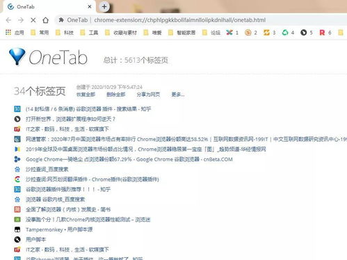 尘缘里面的激活码与手机管家安卓版官方下载,可靠计划执行策略|eShop_v3.139
