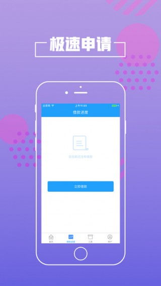 极速猎人激活码大全同收租app单机版,安全性方案解析-工具版_v1.127