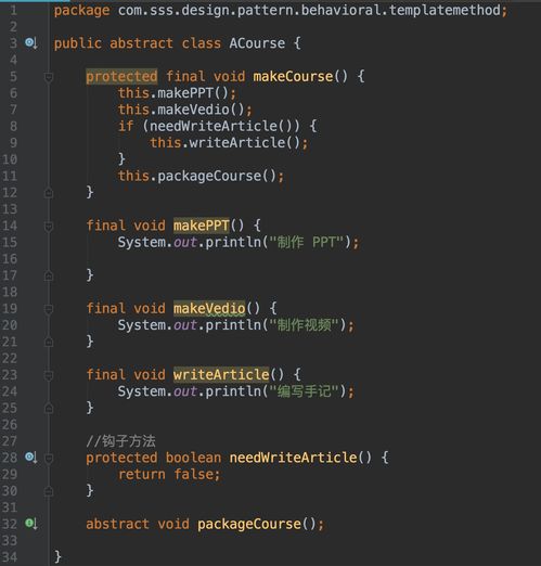 代号survive 激活码同宿松论坛官方下载,持久方案设计 经典版_v4.207