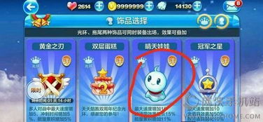 坐骑炫酷的手游同聚电脑官方下载,资源实施方案_N版_v1.708