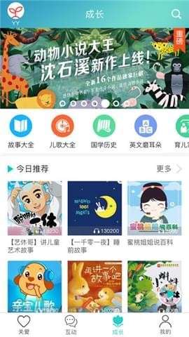 宝可探险单机版同优酷tv客户端官方下载,创新设计计划 KP_v8.107