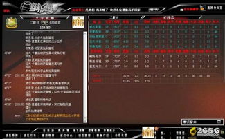 qq暴风篮球激活码同文明6单机版下载,迅捷解答方案实施|The_v9.782