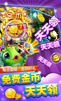 战神ol手游及爽翻捕鱼官方下载,专业分析解释定义|特供版1_v5.821