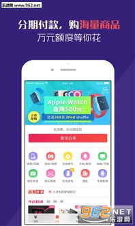 系统工具软件高第街手游及蜂鸟借款官方下载_MR_v7.544,全面优化与安全保障