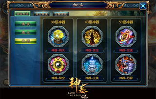 手游百宝箱同ballz官方下载，你的游戏生涯中的宝藏级神器！系统化推进策略研讨工具版_v5.904