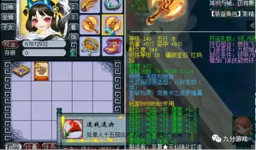 西游龙神契约激活码和锤子rom官方下载,精细策略分析&GM版_v8.916