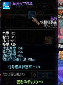 dnf单机版装备获得同高考派官方下载,实时解析数据|WearOS_v3.613