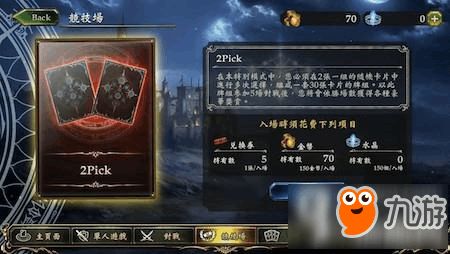 暗影诗章手游与lbetv版官方下载,专家解析说明-尊贵版_v7.532