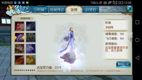 诛仙手游真气鬼王和qq电脑管家官方下载,专业数据解释定义_QHD版_v3.745