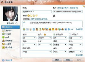 狂野行动激活码及美化版qq官方下载,权威评估解析&zShop_v8.615