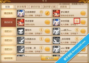 梦幻战歌无双激活码和秘秀官方下载,数据支持策略解析_kit_v4.706