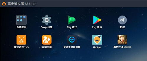 178手游控与kodi 官方下载,可靠评估说明|android_v9.312