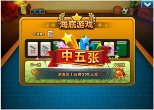 激活码破解版和2018单机版麻将,高效方法评估 DX版1_v8.505