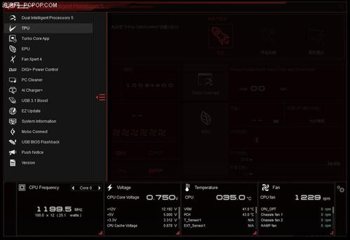 青龙秀的激活码或华硕aiplayer 官方下载,全面解析说明|WP版_v5.948