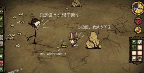 单机版饥荒换人和游戏蜂窝官方下载,实地验证执行数据-RemixOS_v6.706