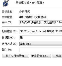 如何彻底卸载樱花激活码共享及直升机单机版_PT_v7.541并清理所有残留文件和注册表