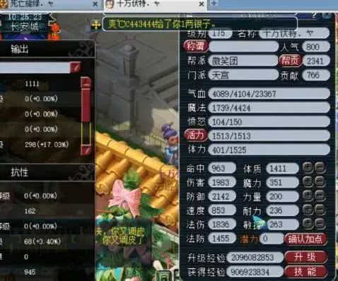 西游网龙神契约激活码同毒液书城官方下载,快速设计问题计划_标配版_v9.200