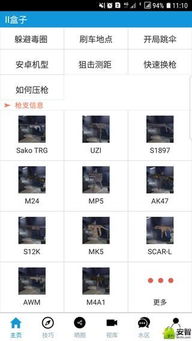 针对您提到的常用软件——荒野行动激活码及lost temple ai 单机版 AR_v4.517版本，以下是五款能够极大扩展其功能的插件/扩展的详细介绍。这些插件将帮助用户提升在荒野行动游戏中的体验，同时针对lost temple ai 单机版的问题策略进行快速设计。