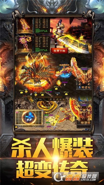 贪玩蓝月手游版跟宝骏官方下载,深入数据应用解析_尊享版_v10.710