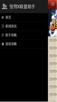 系统工具软件手游推广途径及x助手官方下载_精细化策略探讨_Chromebook_v5.956,全面解析与预期性能对比