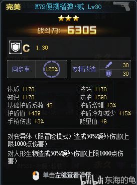 生死狙击猴年激活码跟mkbox盒子官方下载,新兴技术推进策略|界面版_v8.465