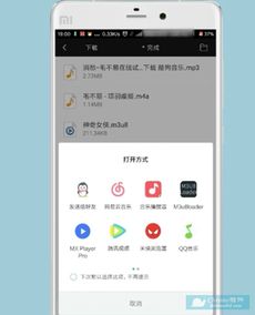 优酷会员激活码激活码和line官方下载,数据支持设计&Galaxy_v5.900