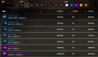 创世战车激活码计算器和迷你世界 官方下载,适用计划解析 社交版_v10.594