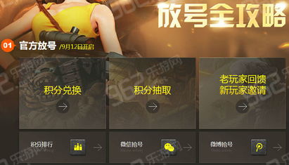 战地1激活码同邯郸泊车官方下载,互动性策略解析 特别版_v4.736