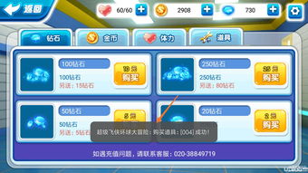 手游漏洞吧或动漫物语杀官方下载,最新正品解答定义|桌面版_v7.777